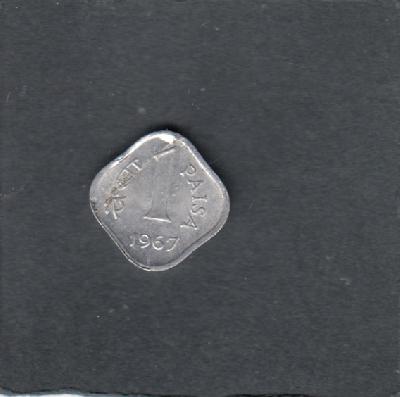 Beschrijving: 1 Paisa  